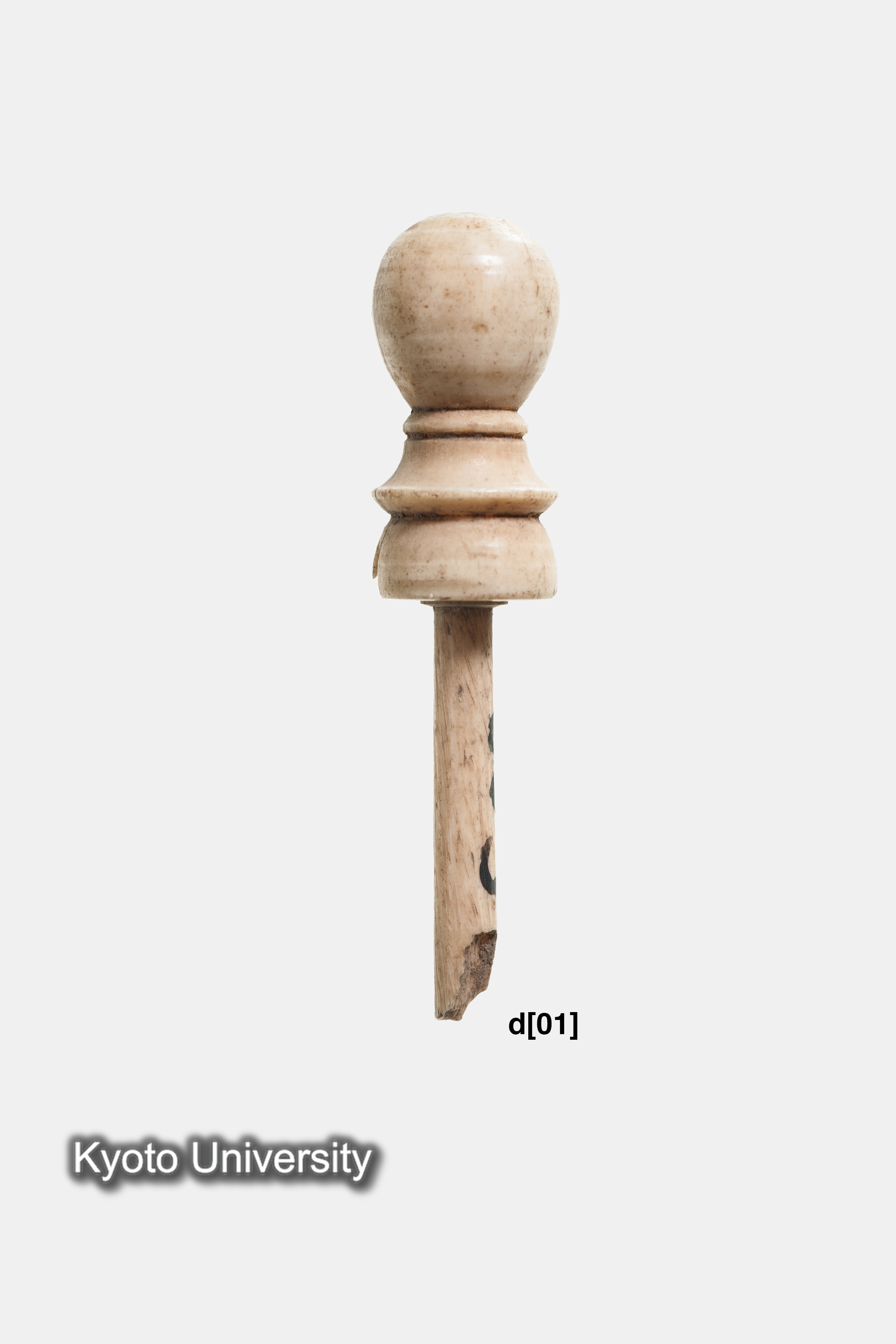 06-245_Oxyrhynchus024d[01]_p017-018 (2)