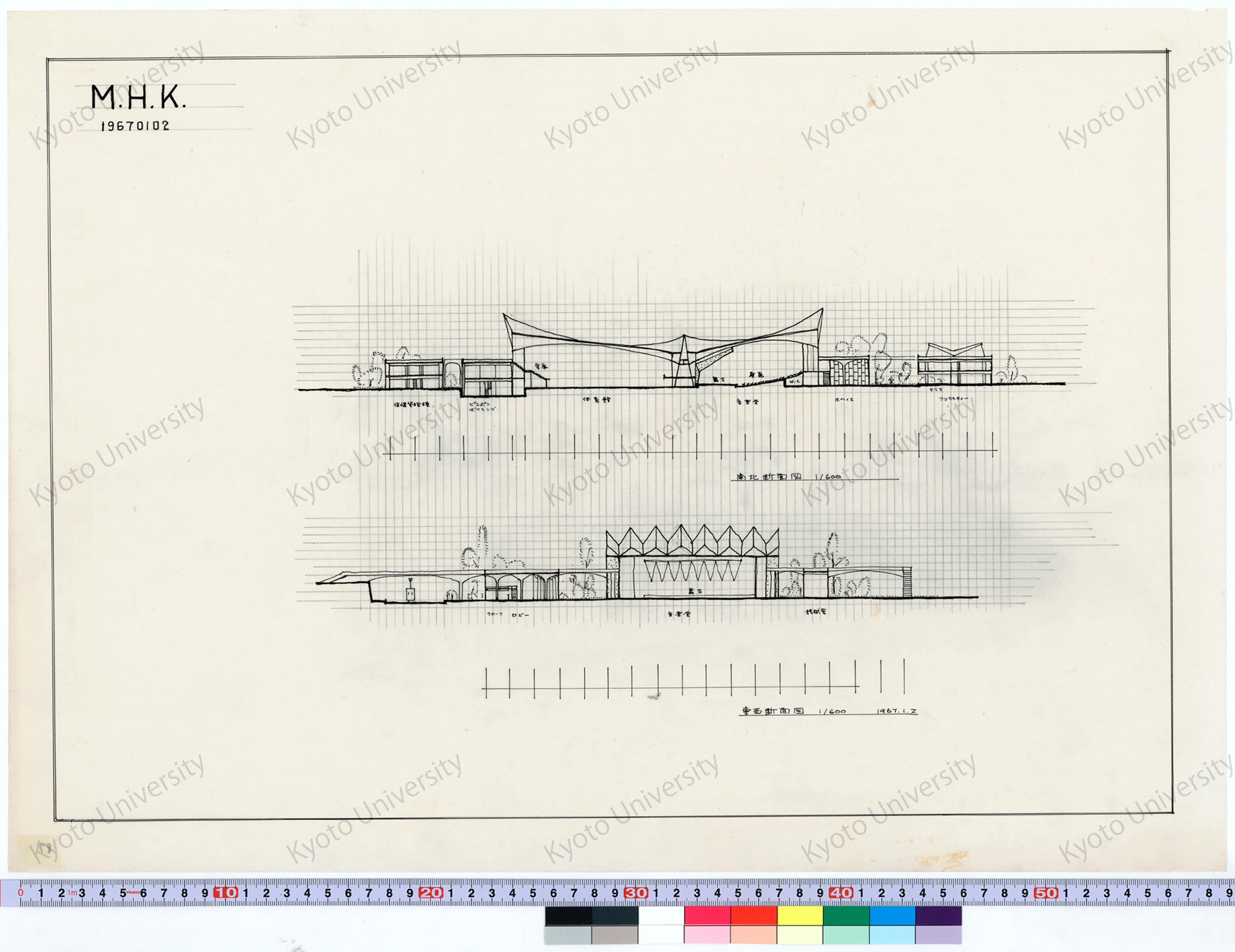 M.H.K._南北断面図_1/600_東西断面図_1/600_19670102, 1967.1.2 (1)