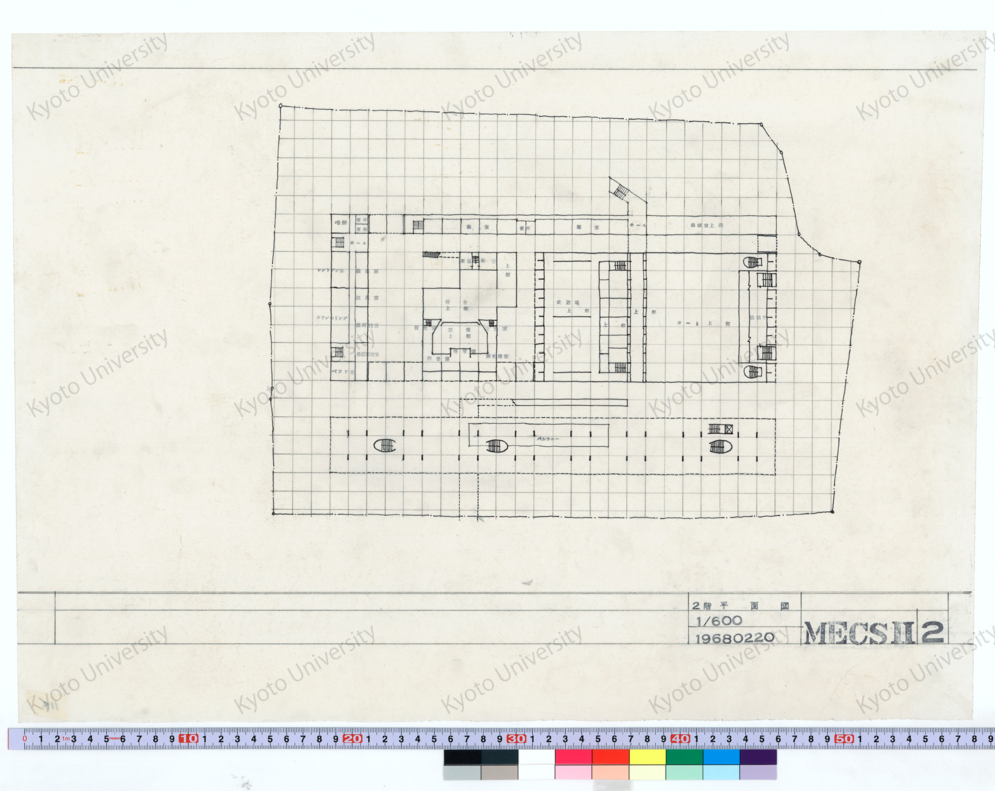 MECSII2階平面図_1/600_2_19680220 (1)