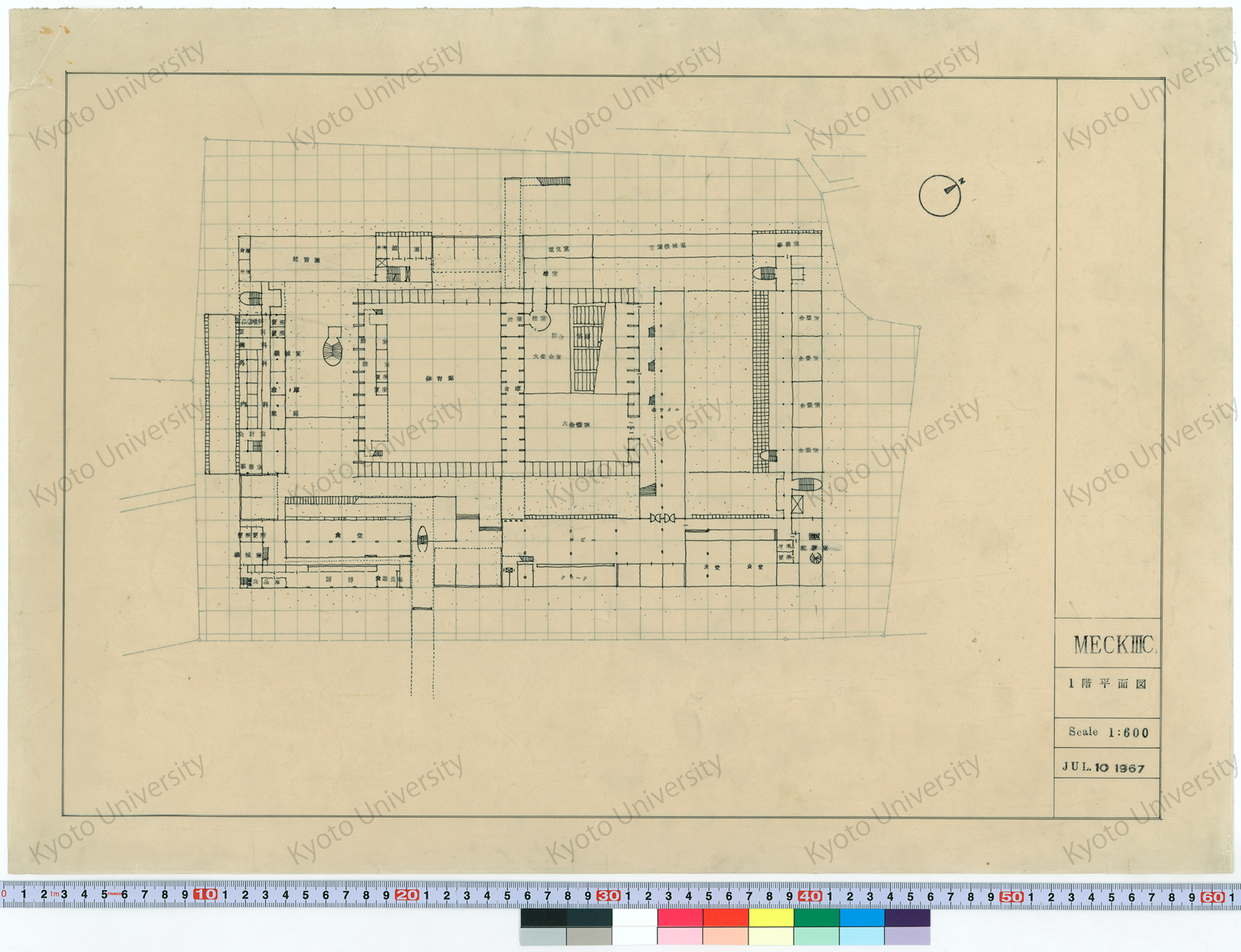 MECKIIIC_1階平面図_1:600_JUL 10 1967 (1)