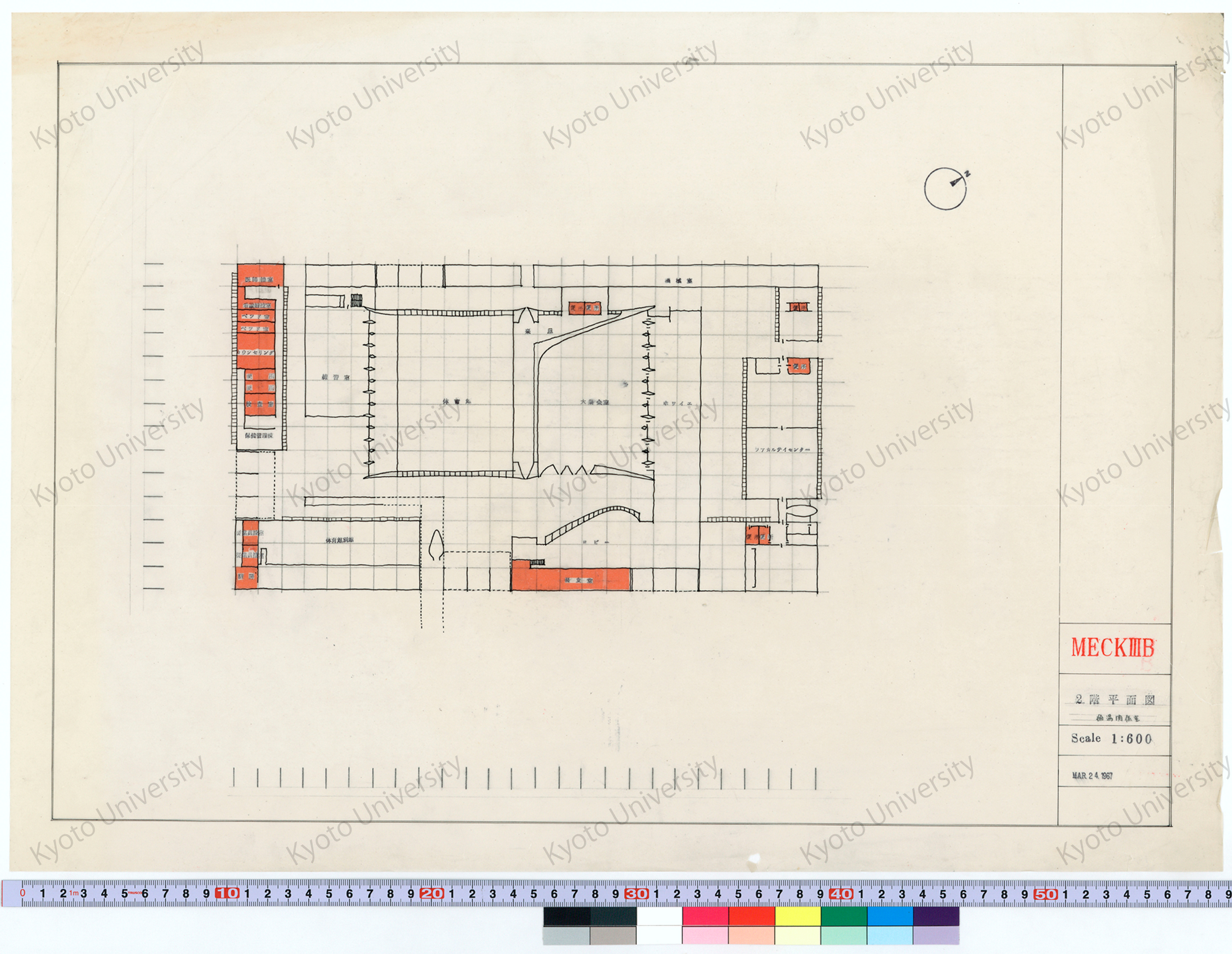 MECKIIIB_2階平面図 給湯関係室_1:600_MAR 24 1967 (1)