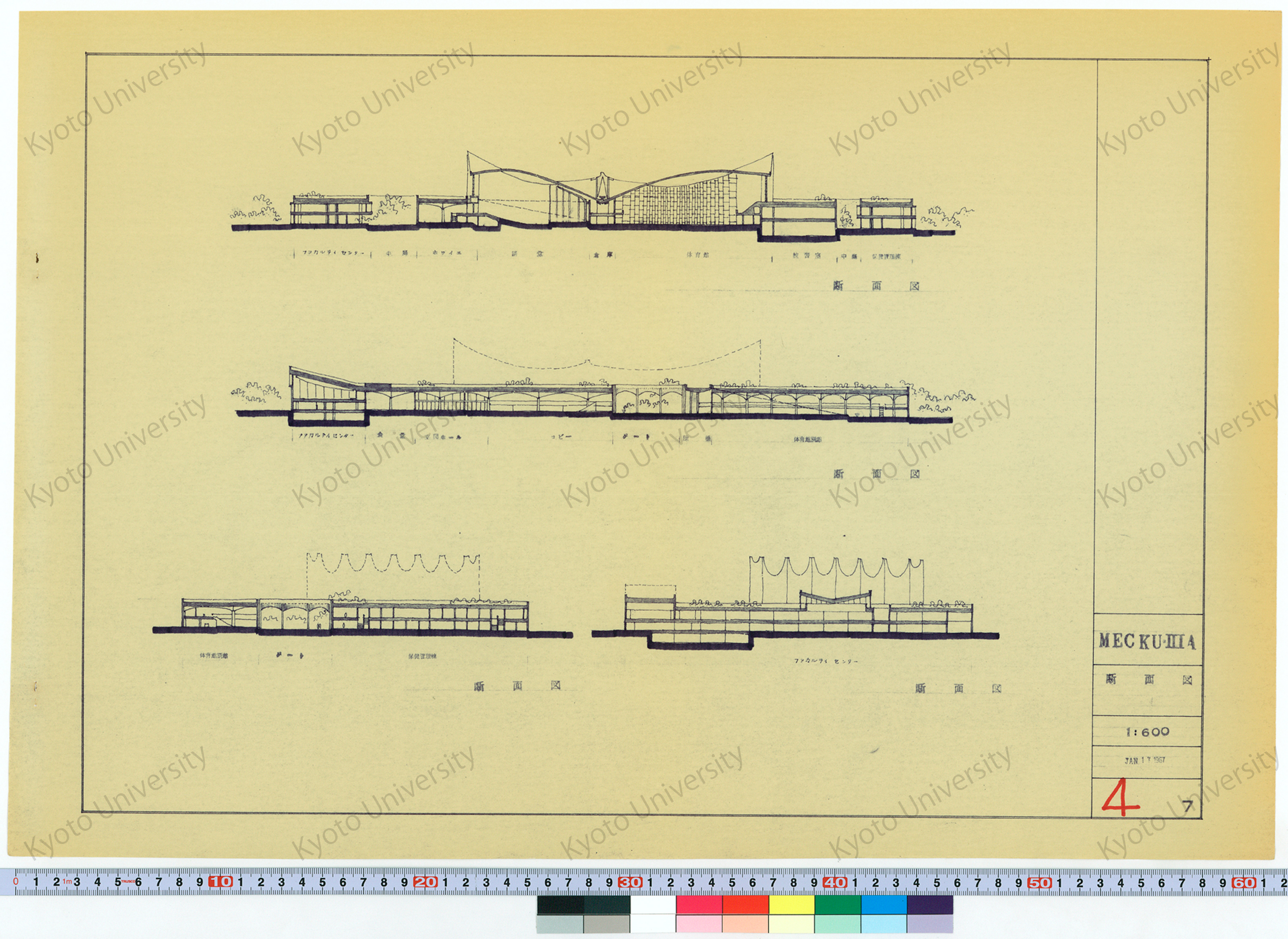 MECKU・IIIA_断面図_1:600_7_JAN 17 1967 (1)