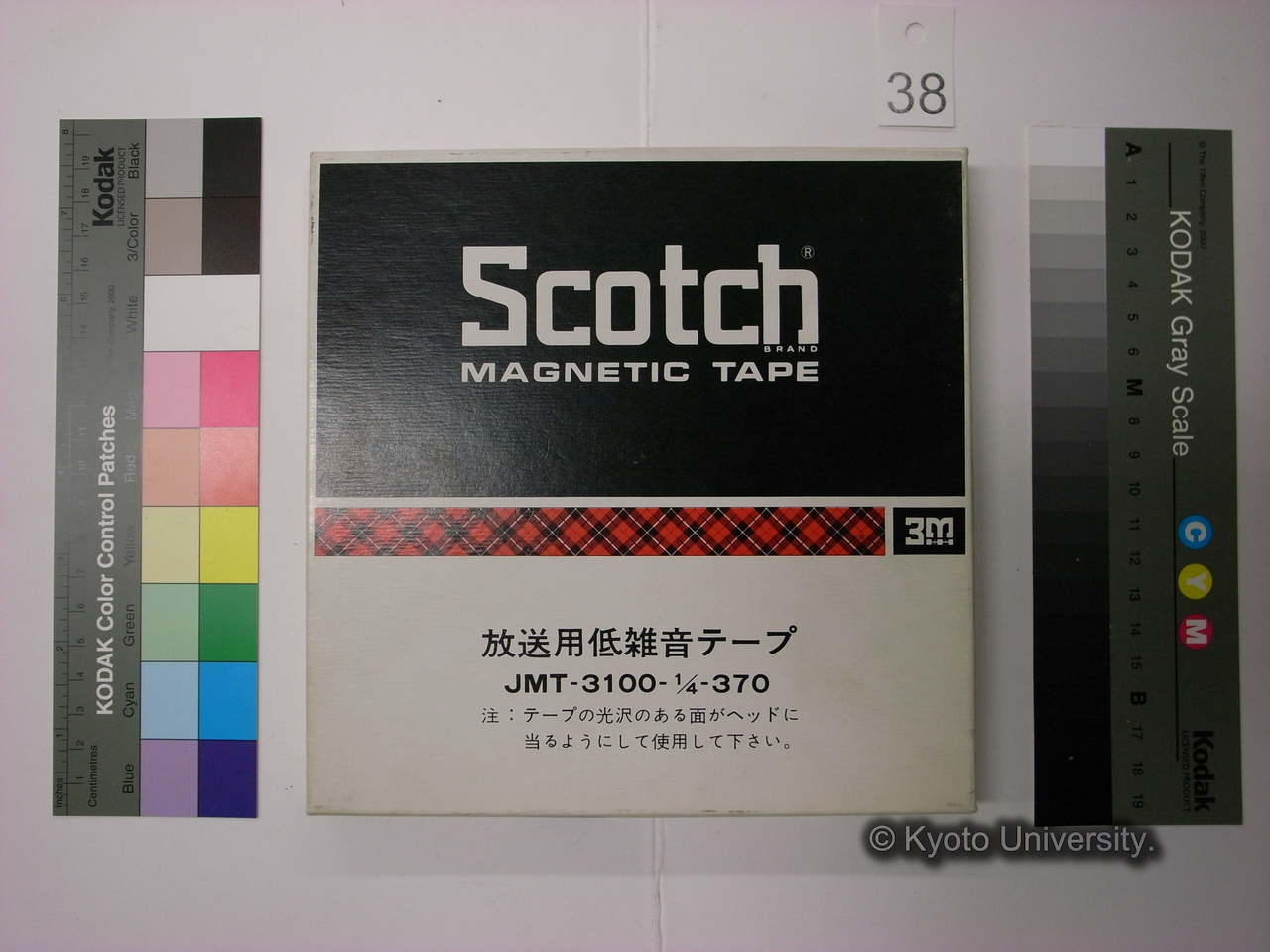 [439] 4月20日 京都人類学談話会 / 石毛直道氏（民博） 吉田集而氏 / 京都大学楽友会館 / 「ハルマヘラ調査報告」 (2)