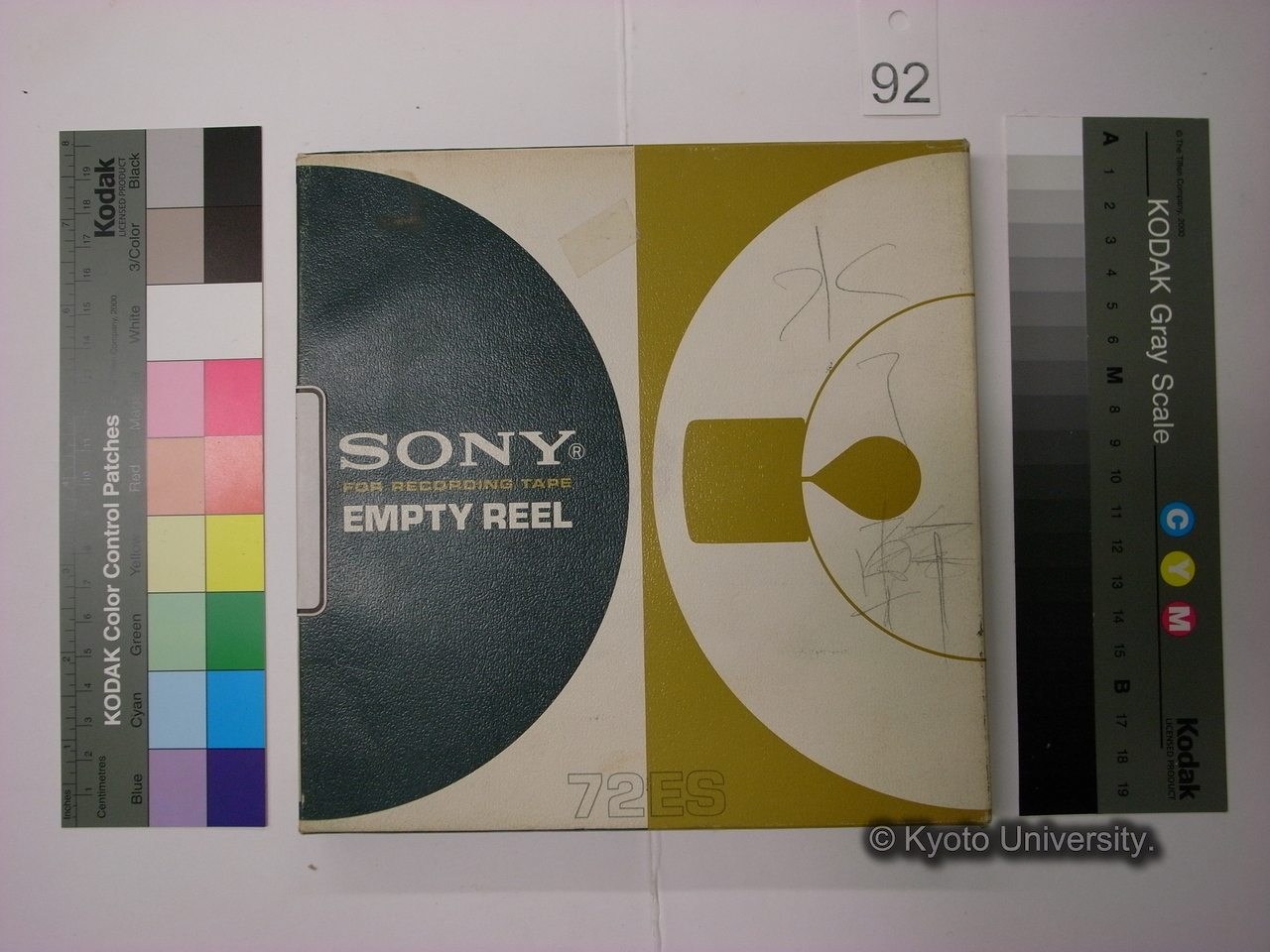[342] 第342回例会　松井健　Folk Taxonomyの研究　1974.5.22. (1)