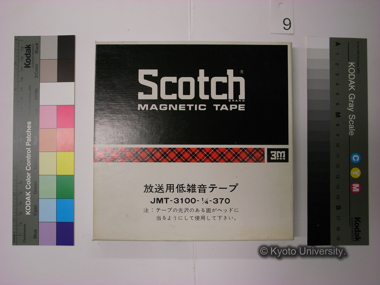 [423] 第423回 近衛ロンド / 1976年10月27日 / 楽友会館 / "日本人の感覚―日本人ツーリストの場合―" / E.N.ALEGRE / (元フィリッピン大助教授) (2)