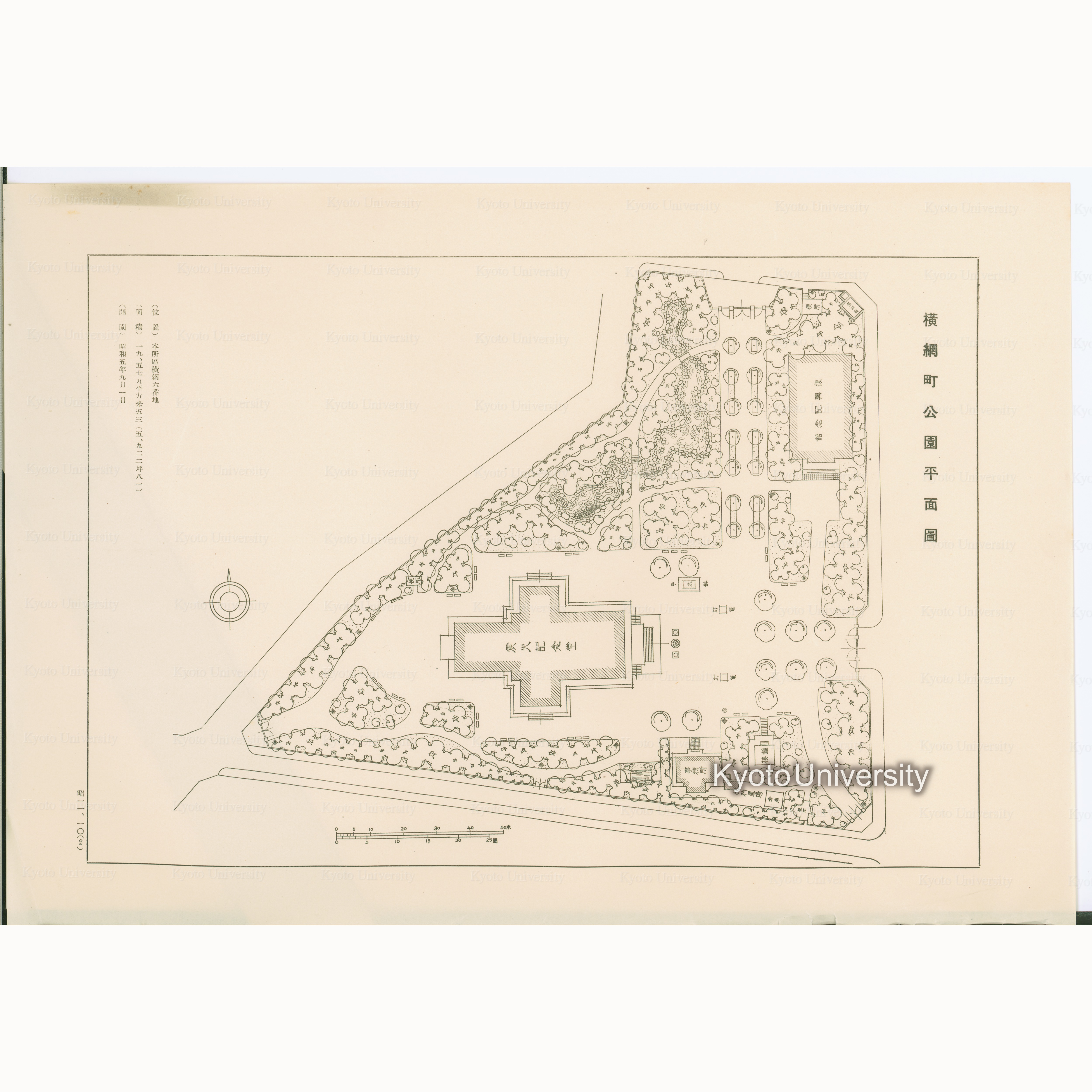横網町公園平面図　位置：本所区横網六番地　面積：一九、五七九平方米五三（五、九二二坪八一)　開園：昭和五年九月一日　昭一一、一〇(2) (1)