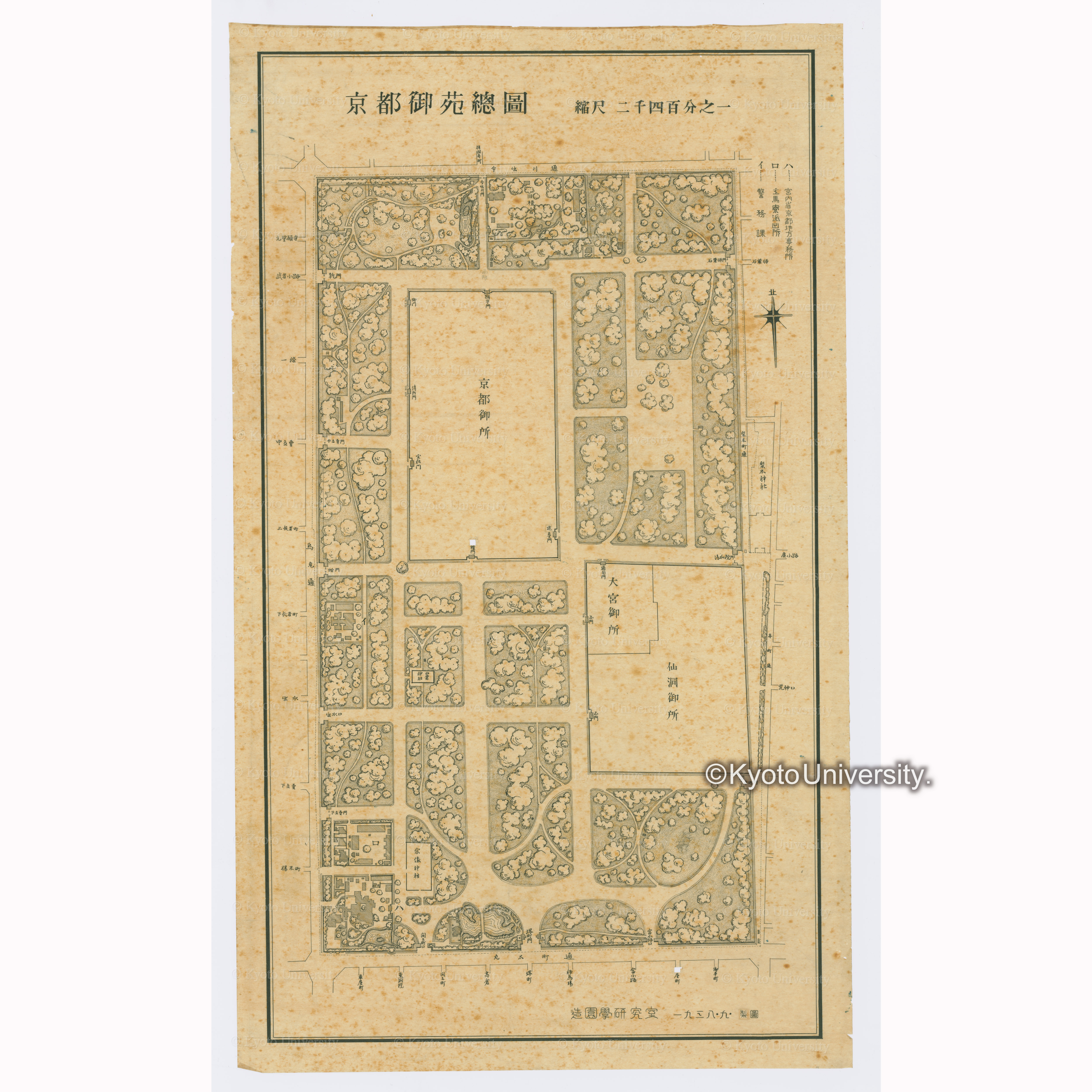 京都御苑総図　縮尺二千四百分之一　造園学研究室　一九三八・九・製図 (1)