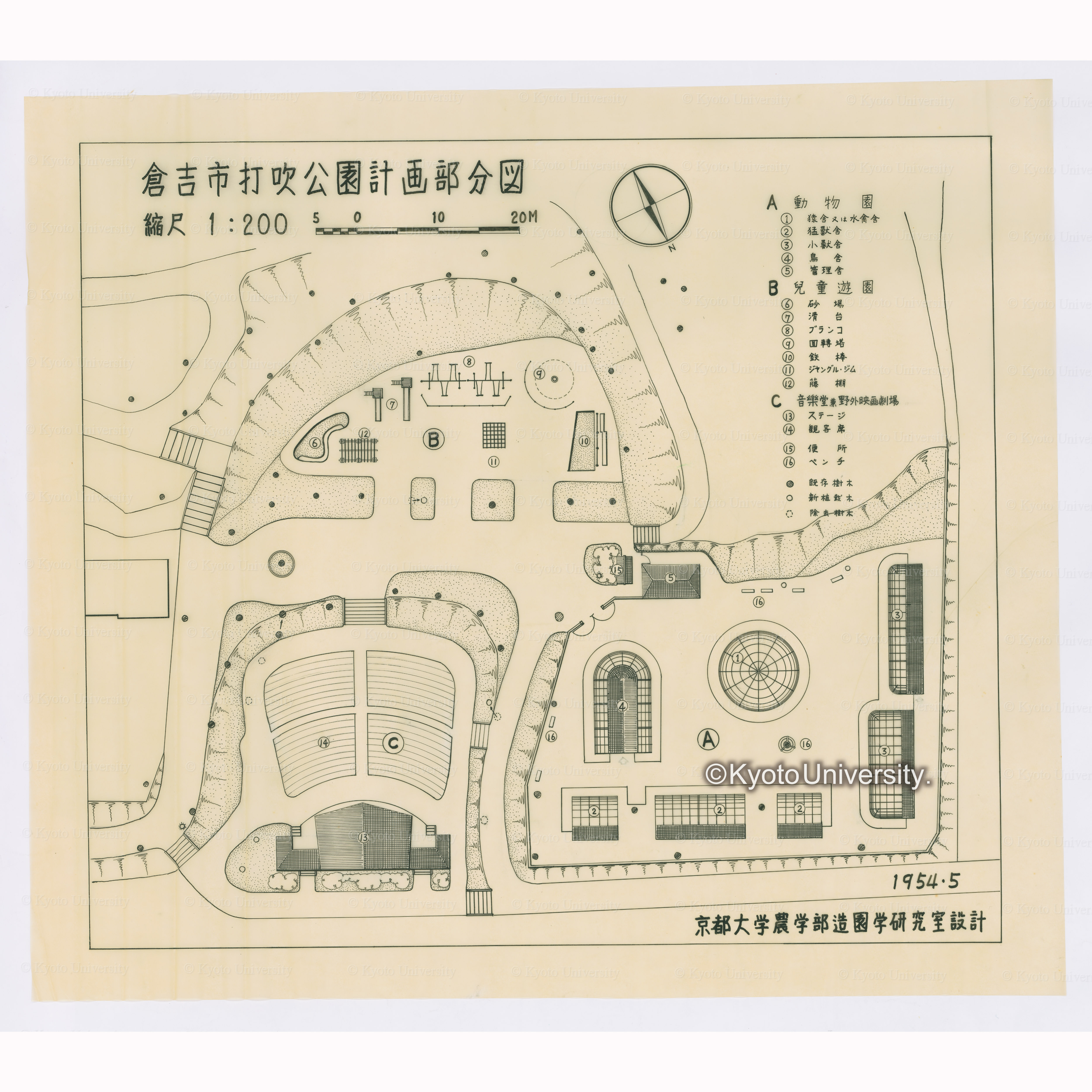 倉吉市打吹公園計画部分図　縮尺1:200　1954・5　京都大学農学部造園学研究室設計 (1)