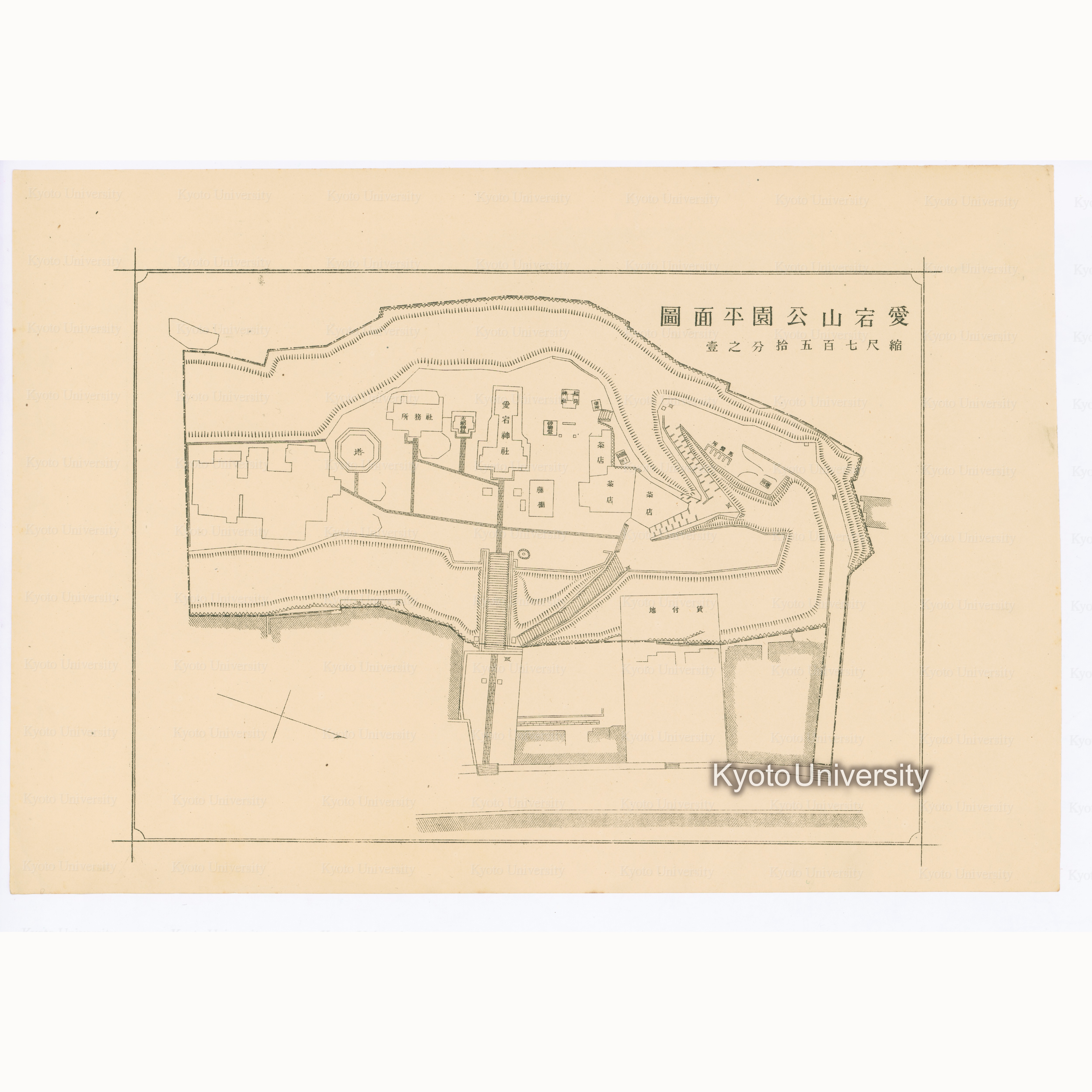 愛宕山公園平面図　縮尺七百五十分之一 (1)