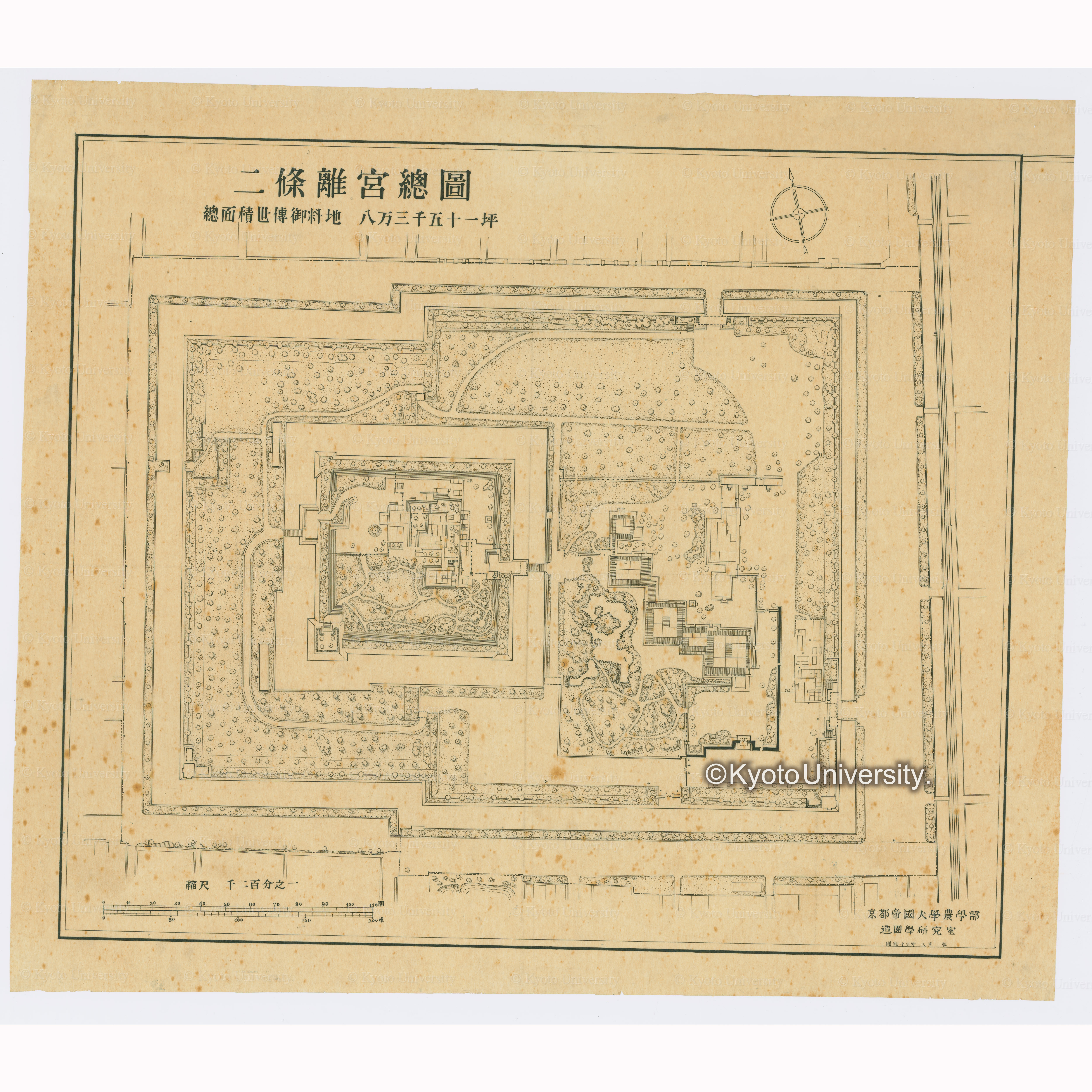 二条離宮総図　総面積世代御料地　八万三千五十一坪　縮尺千二百分之一　京都帝国大学農学部　造園学研究室　昭和十三年八月写 (1)