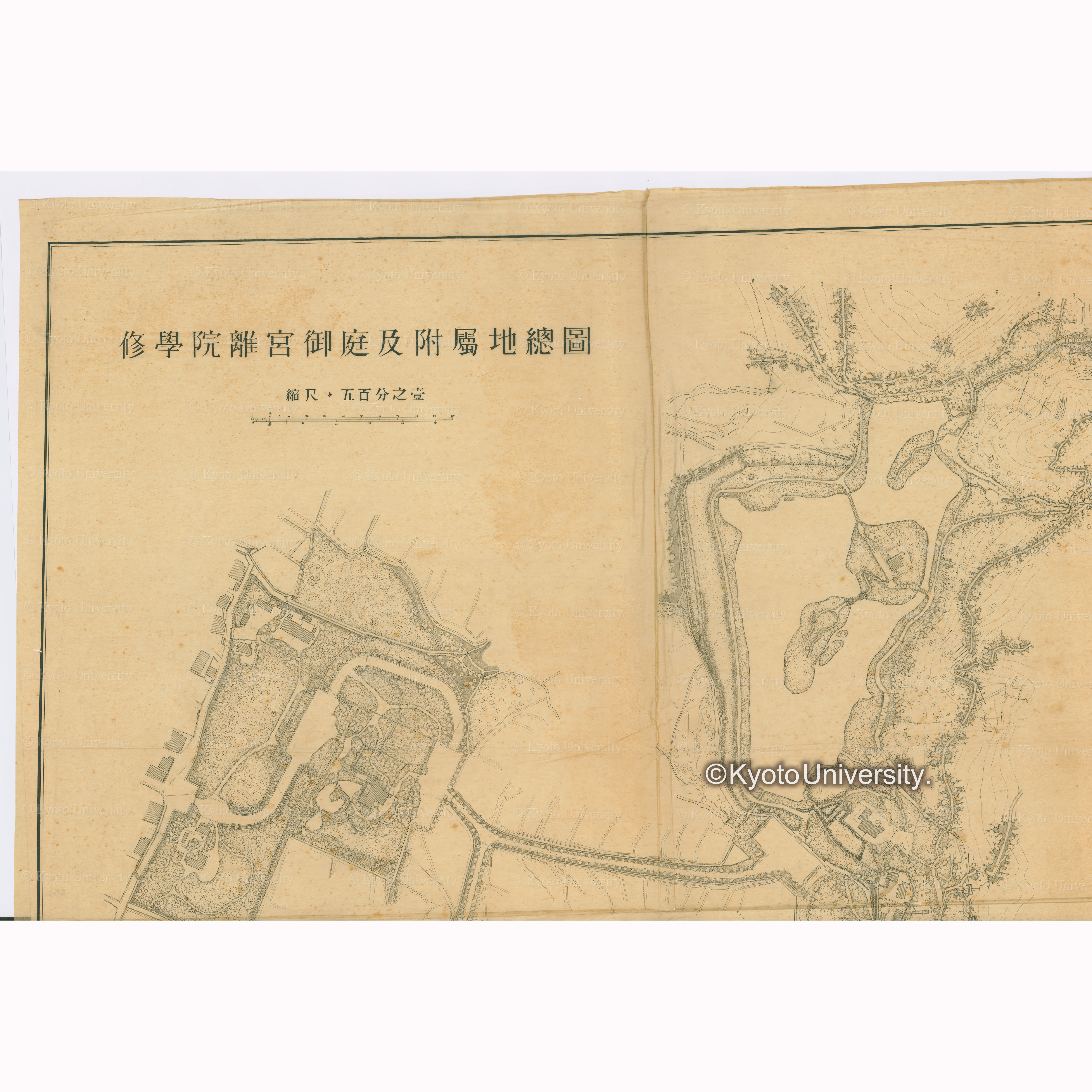 修学院離宮御庭及附属地総図 縮尺・五百分の一　京都帝国大学　造園学研究室　農学部林学科　1938-4製図 (1)