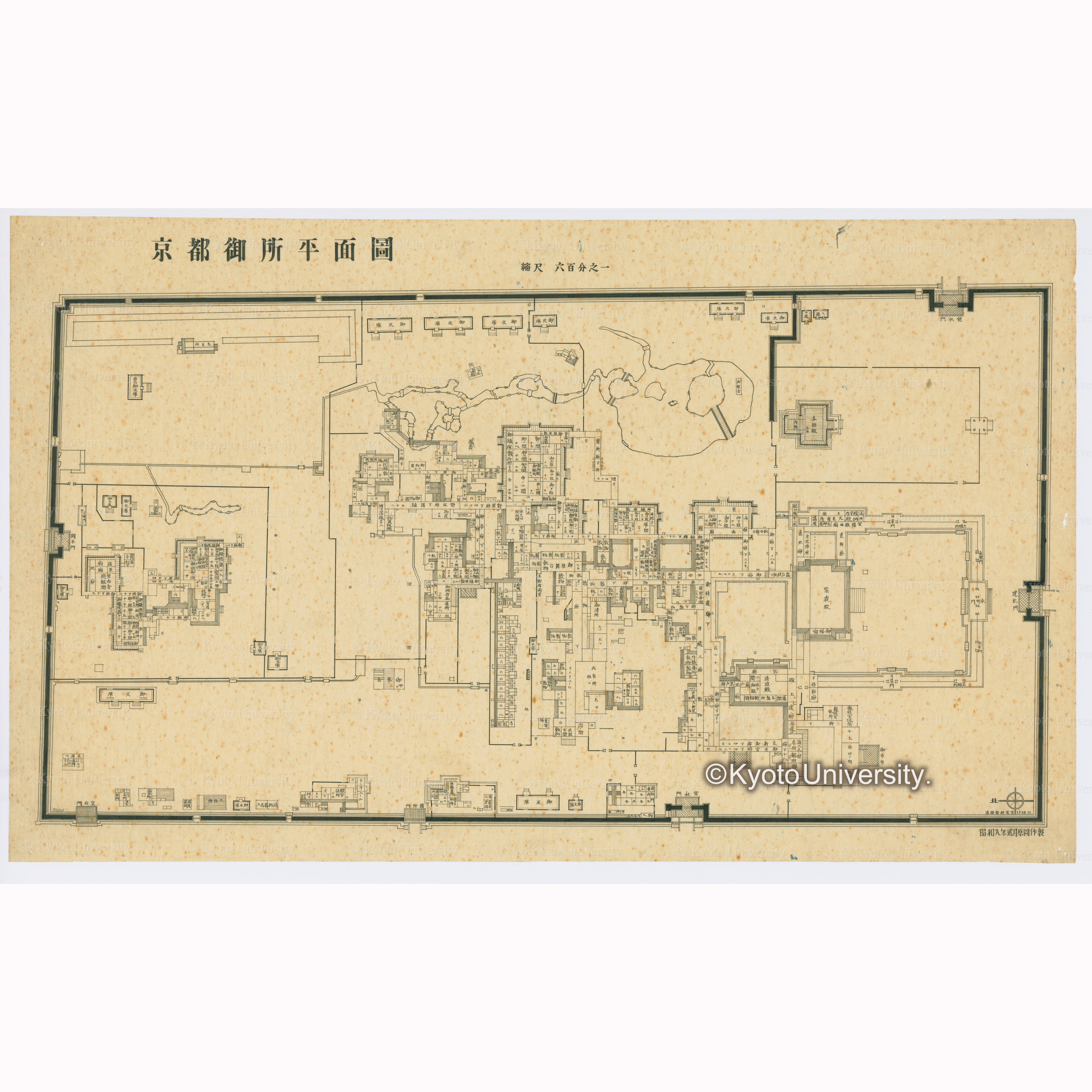 京都御所平面図　縮尺六百分之一　昭和八年二月元図作成　造園学研究室1938.11. (1)