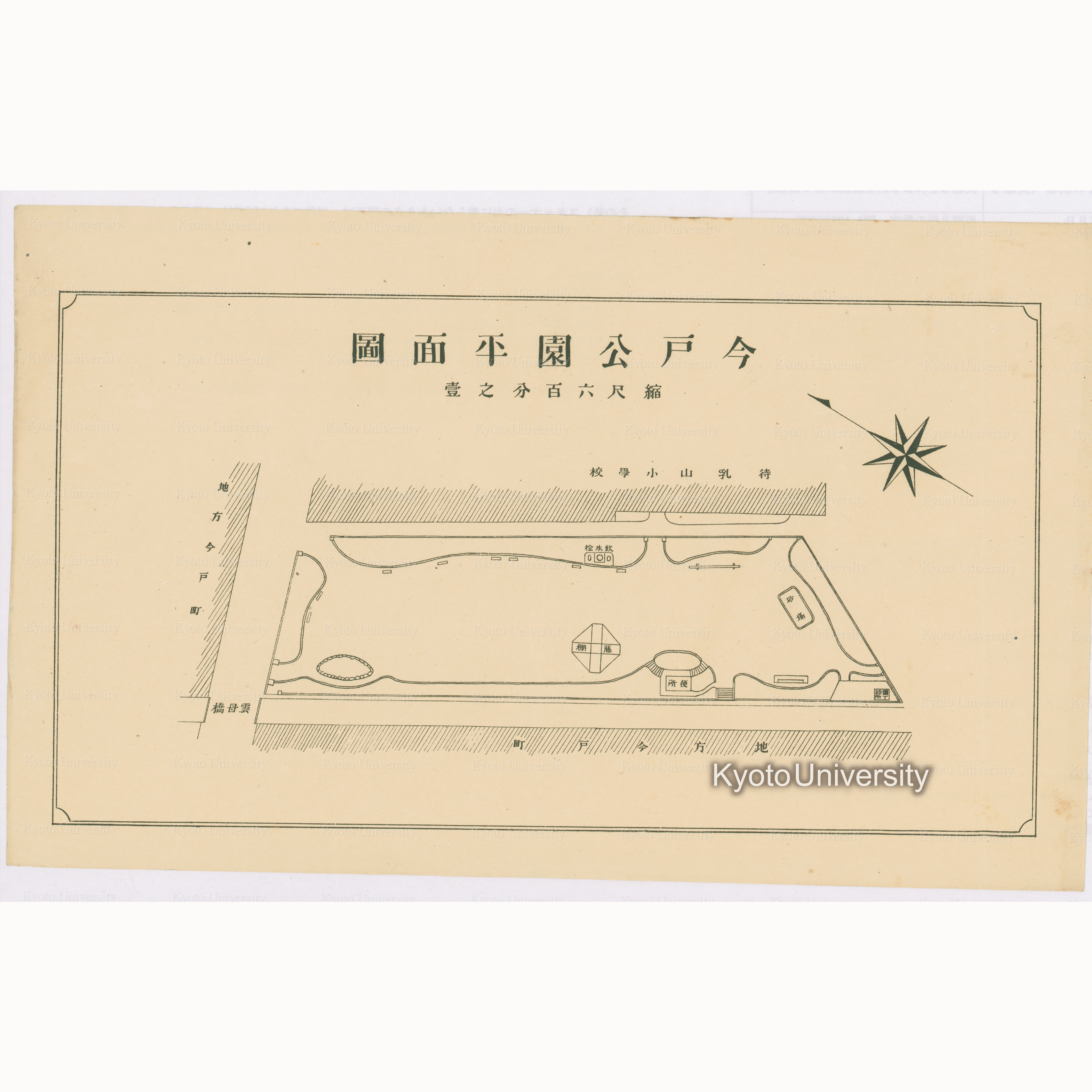 今戸公園平面図　縮尺六百分之一 (1)