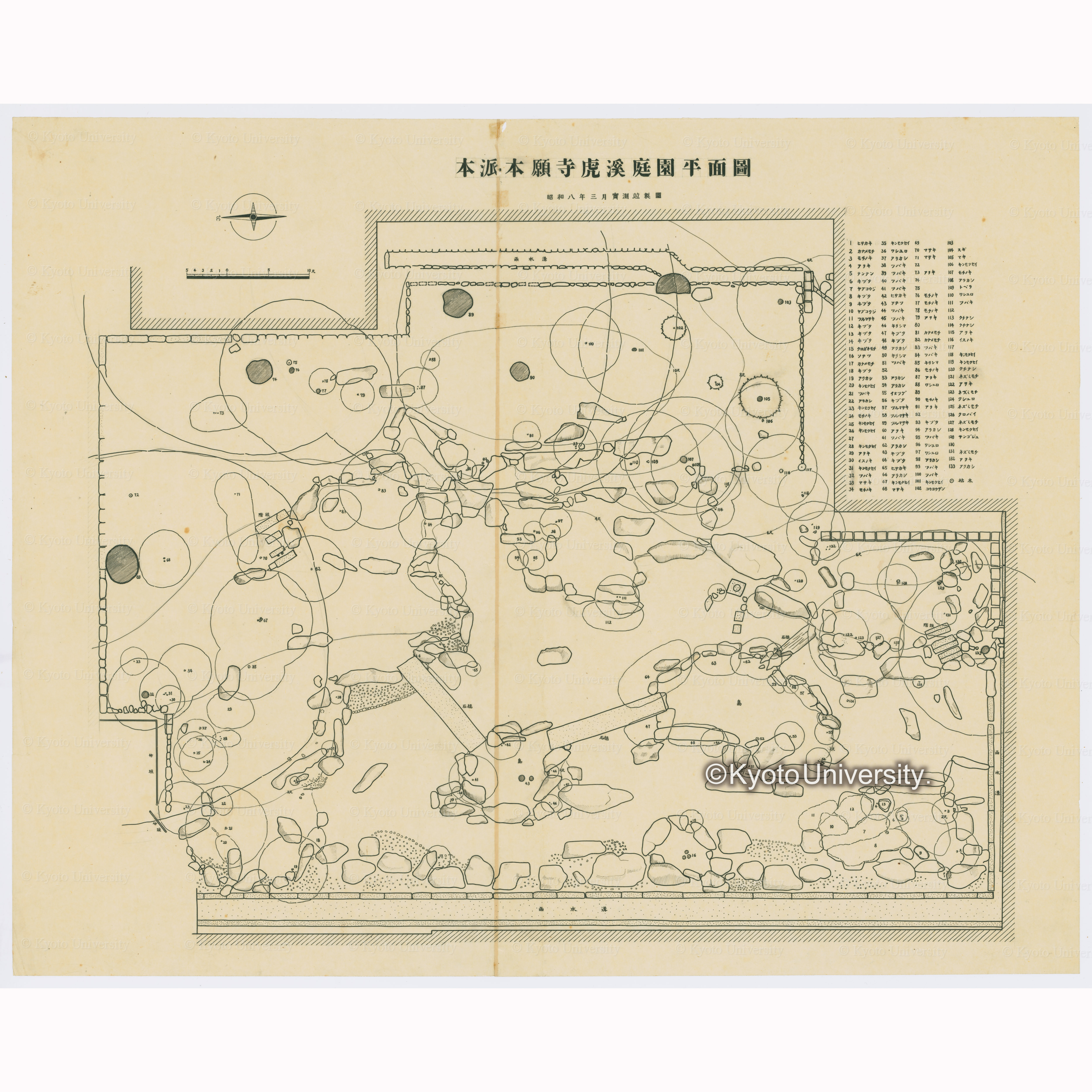 本派本願寺虎渓庭園平面図　昭和八年三月実測竝製図 (1)