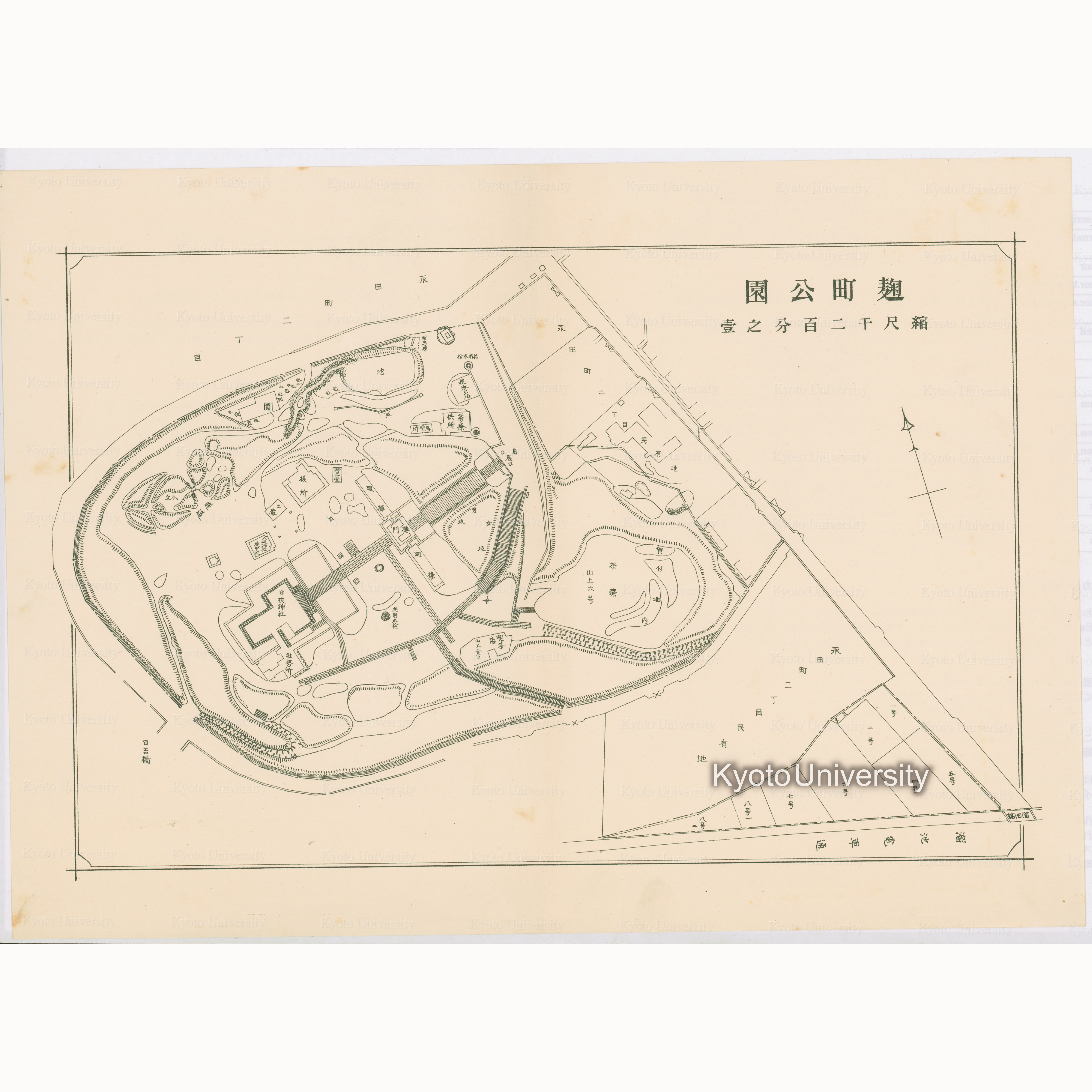 麹町公園　縮尺千二百分之一 (1)