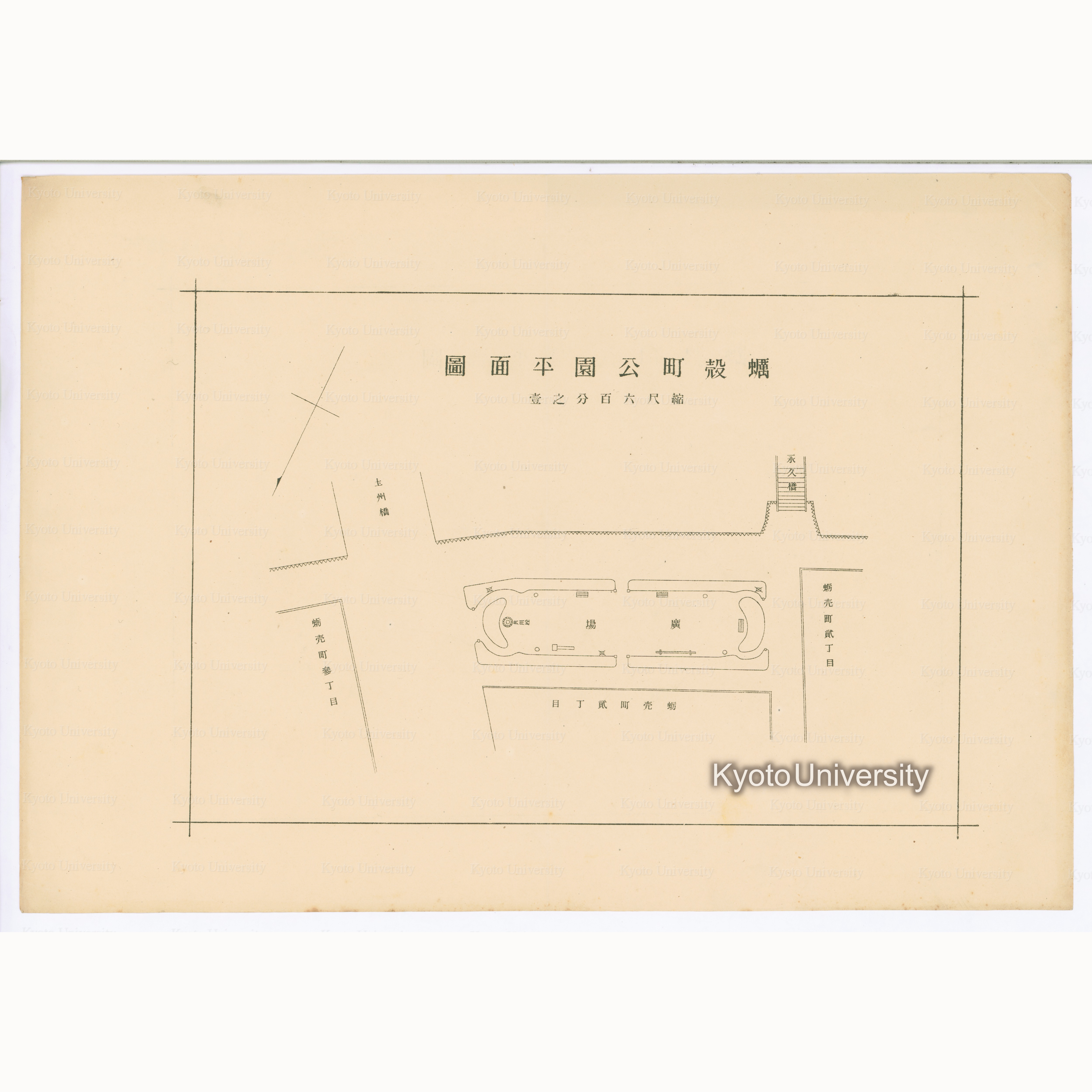 蛎殻町公園平面図　縮尺六百分之一 (1)