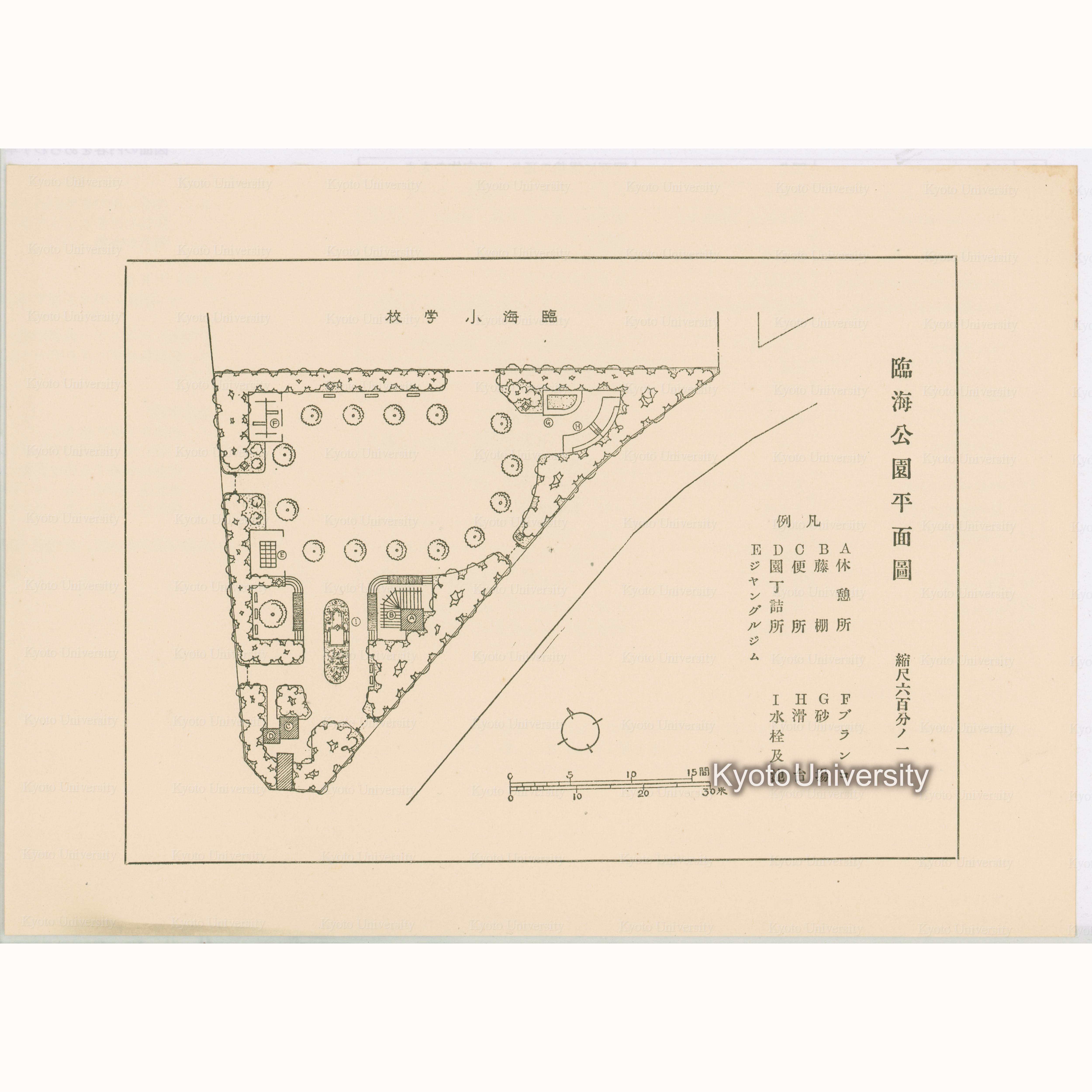 臨海公園平面図　縮尺六百分ノ一 (1)