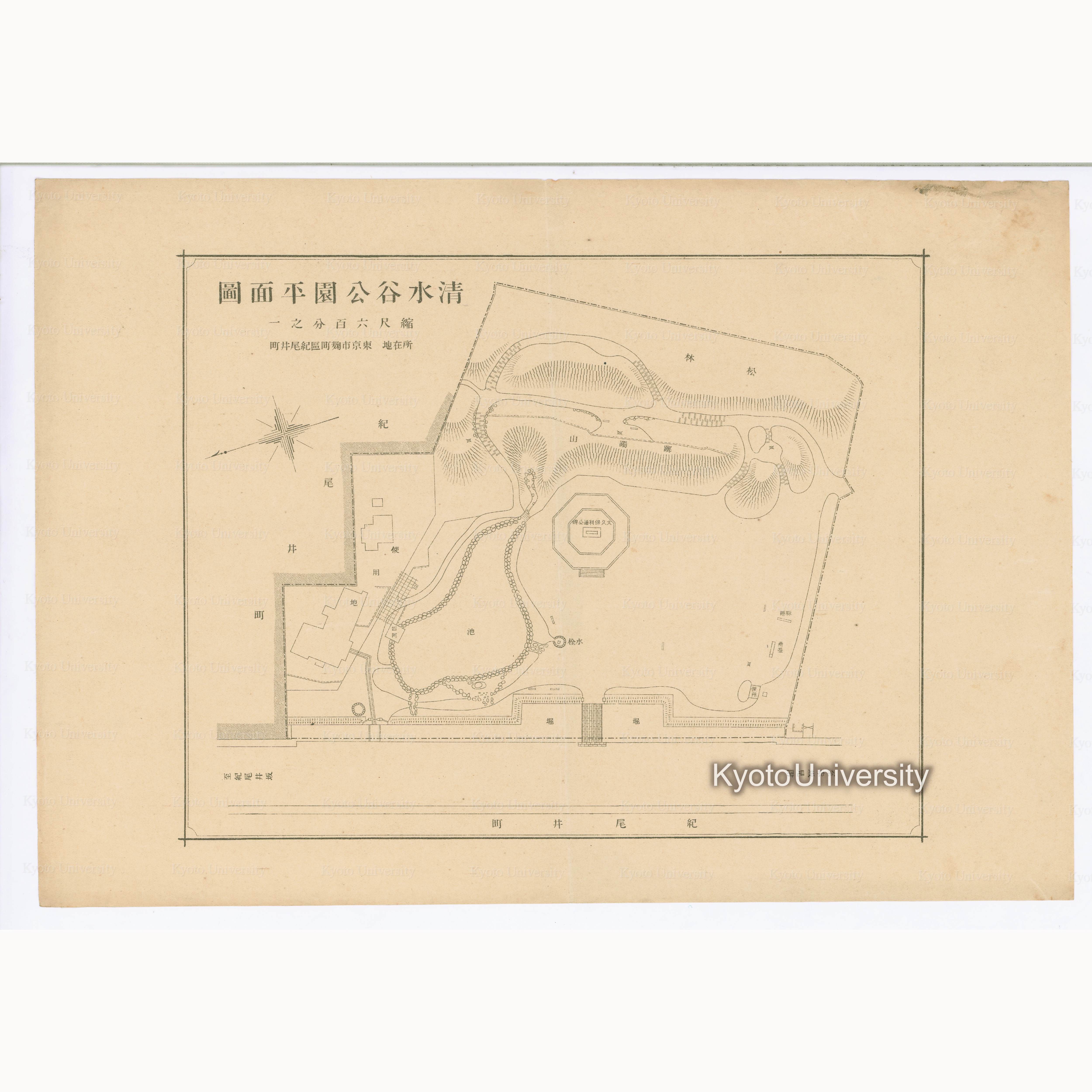清水谷公園平面図　縮尺六百分之一　所在地　東京市麹町紀尾井町 (1)