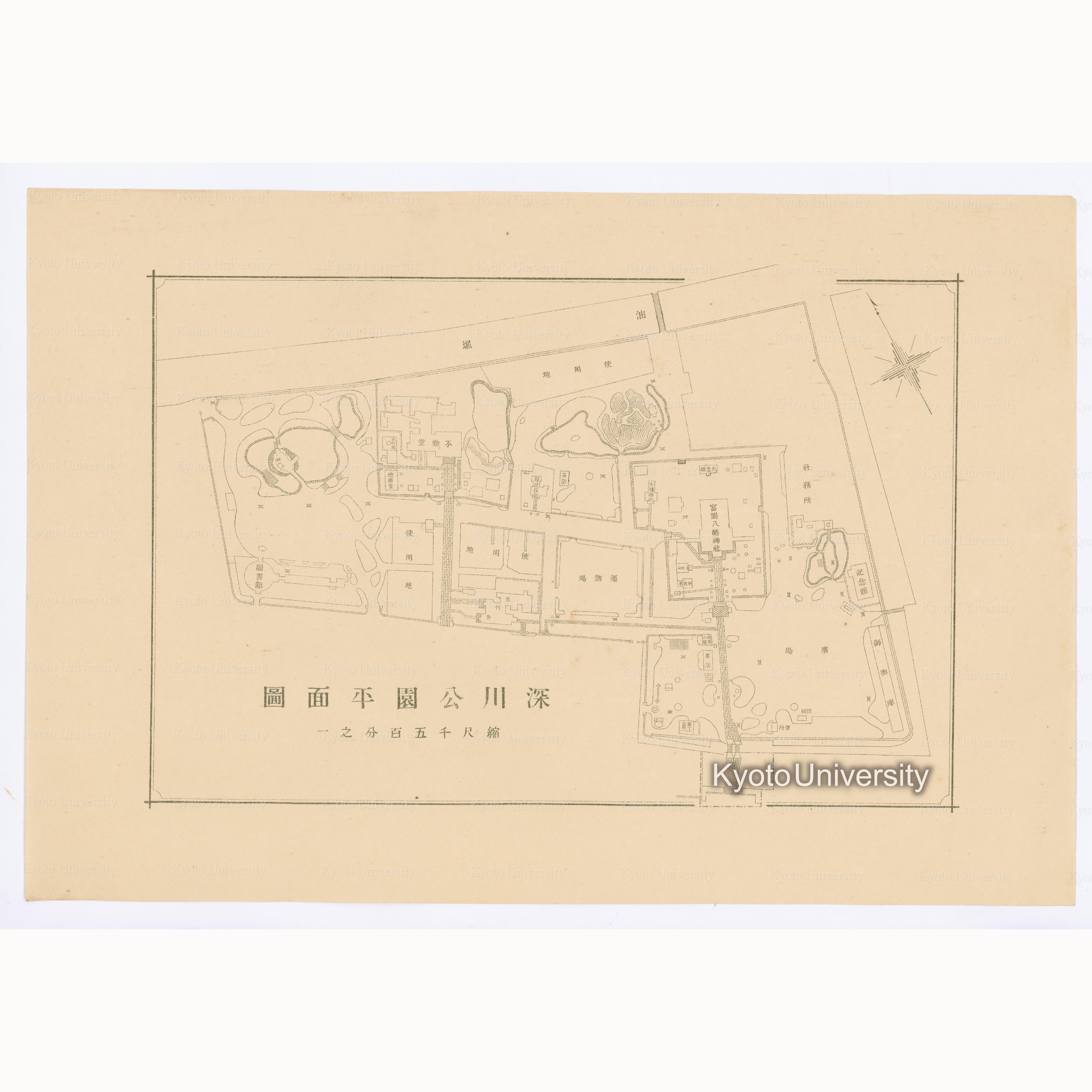 深川公園平面図　縮尺千五百分之一 (1)