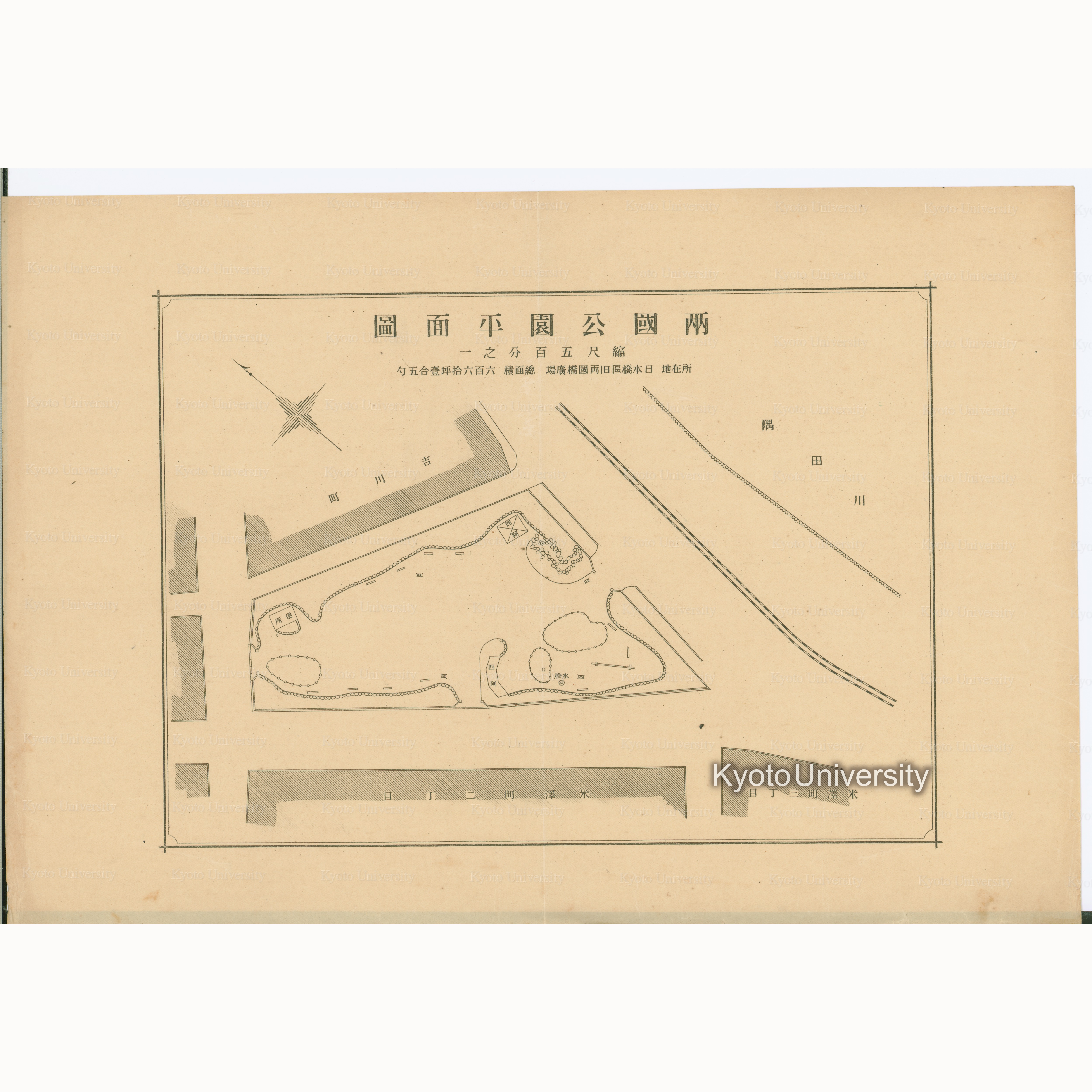 両国公園平面図　縮尺五百分之一　所在地日本橋区旧両国橋広場　総面積六百六十坪一合五勺 (1)