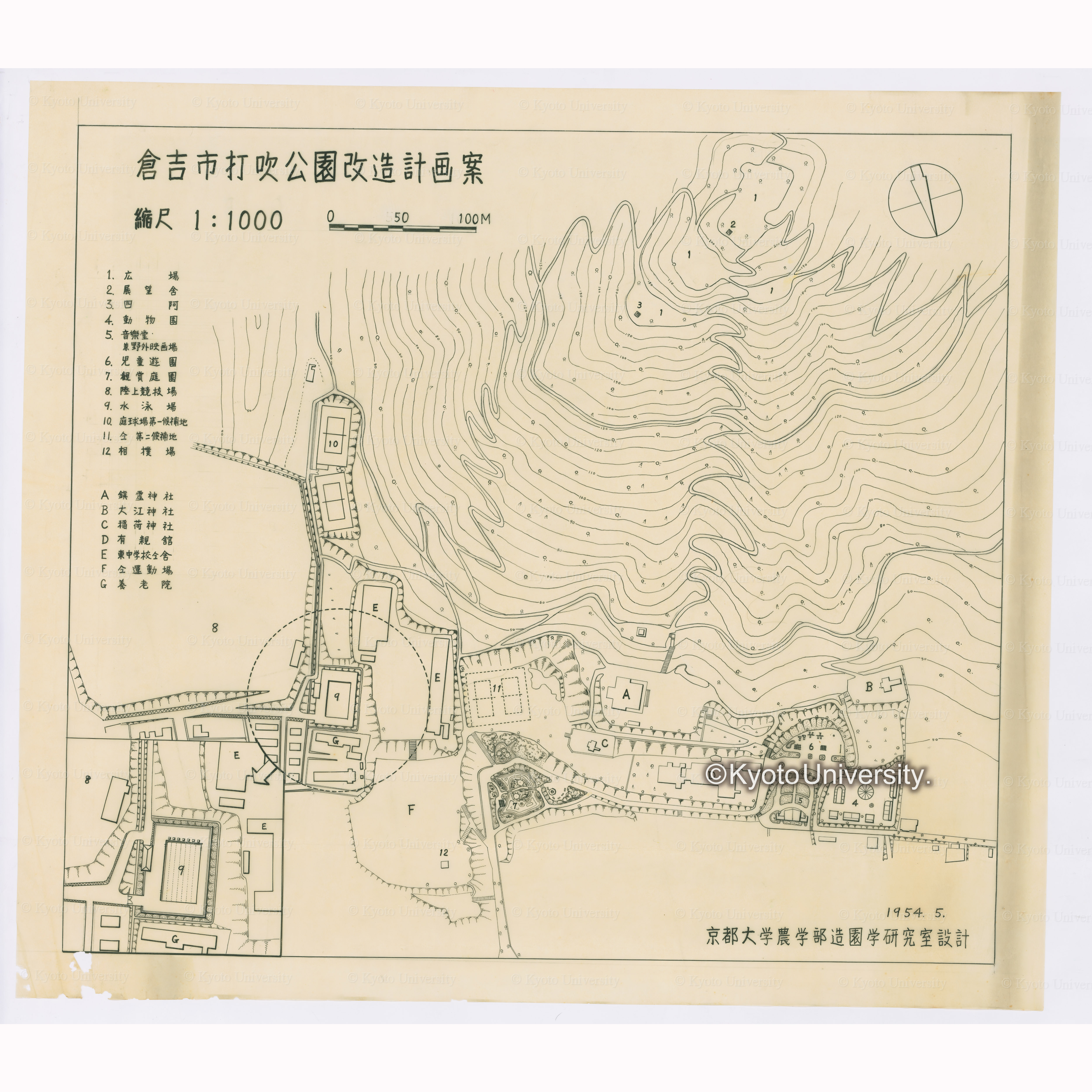 倉吉市打吹公園改造計画案　縮尺1:1000　1954.5.　京都大学農学部造園学研究室設計 (1)