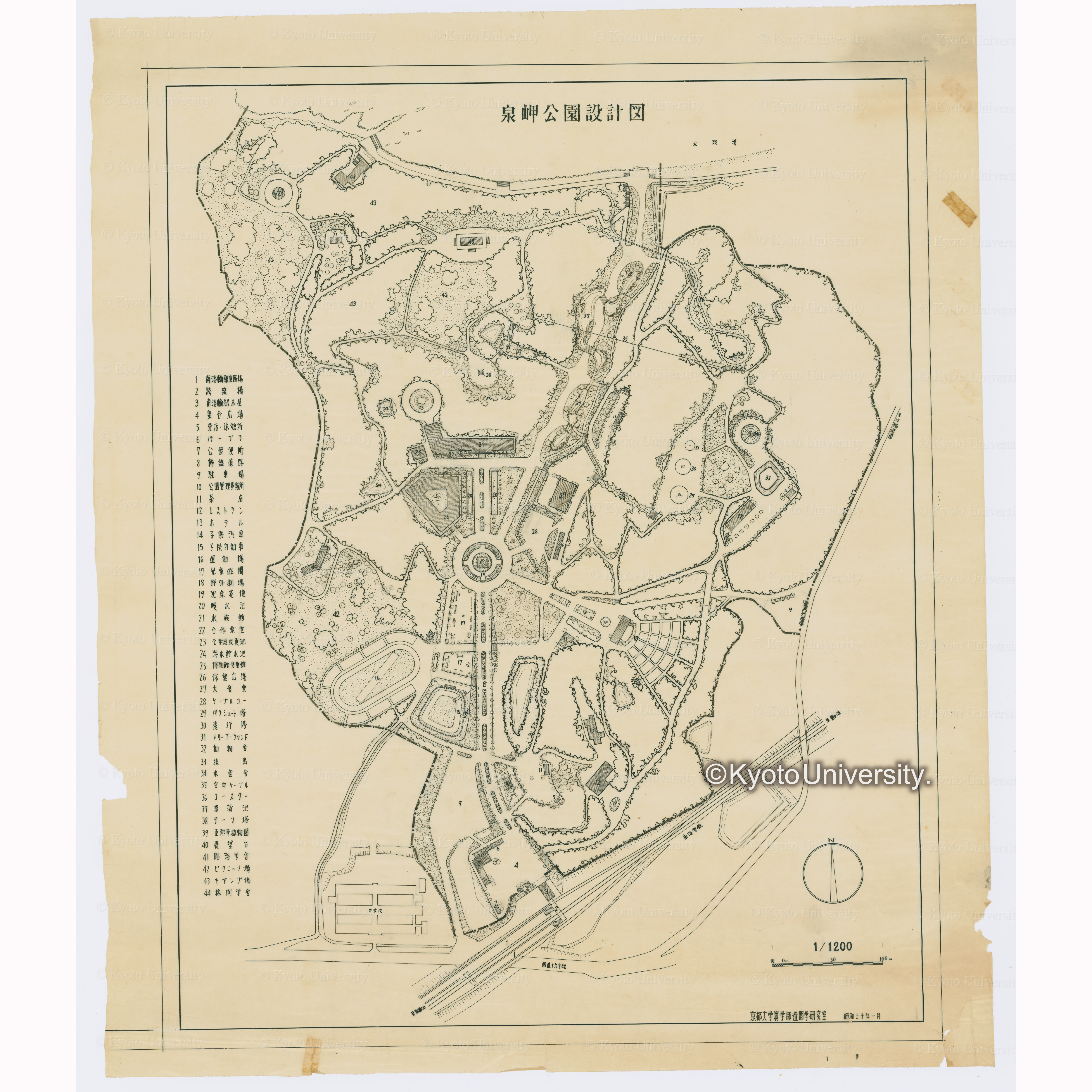 泉岬公園設計図　1/1200　京都大学農学部造園学研究室　昭和三十年一月 (1)