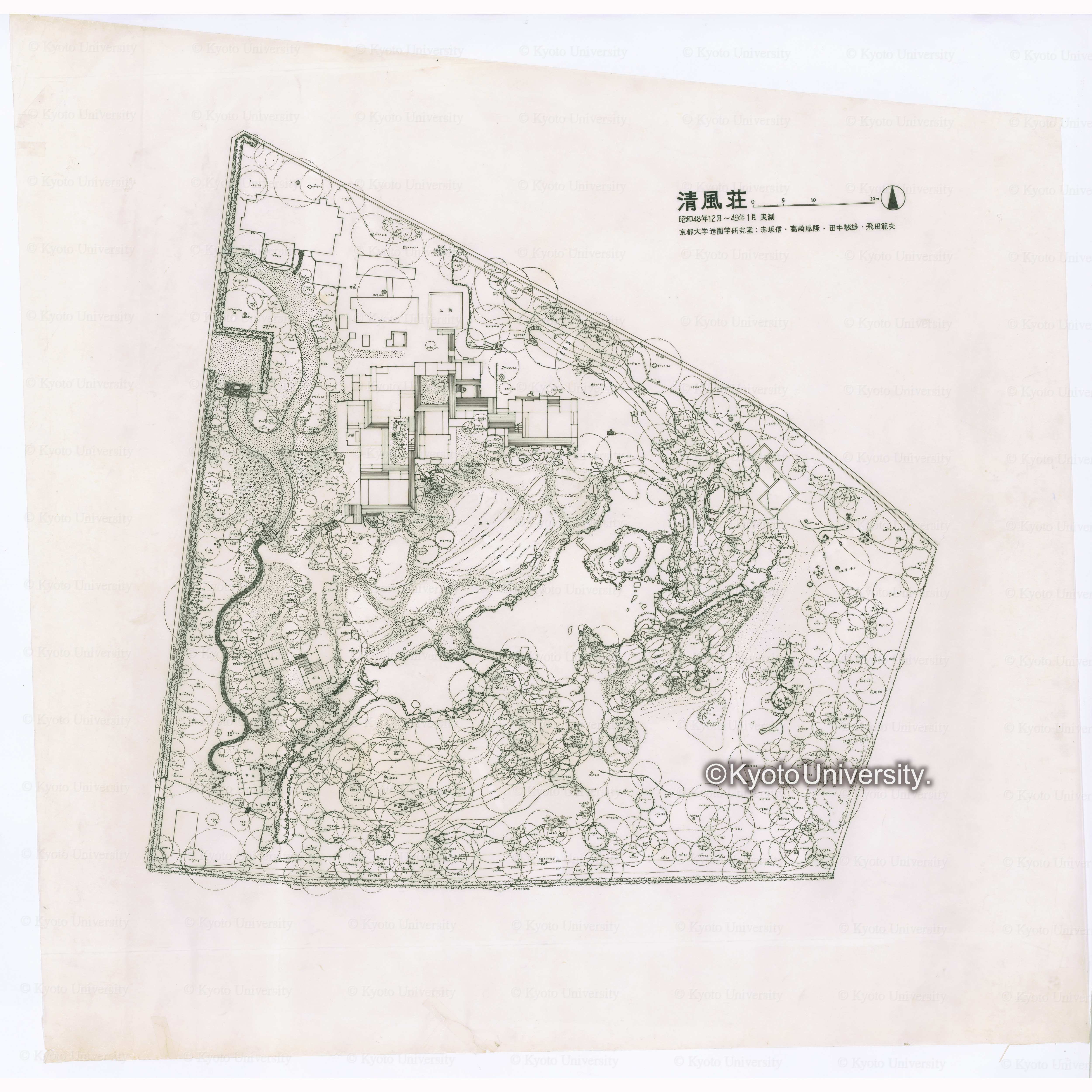 清風荘　昭和48年12月～49年1月実測　京都大学造園学研究室：赤坂信・高崎康隆・田中誠雄・飛田範夫 (1)