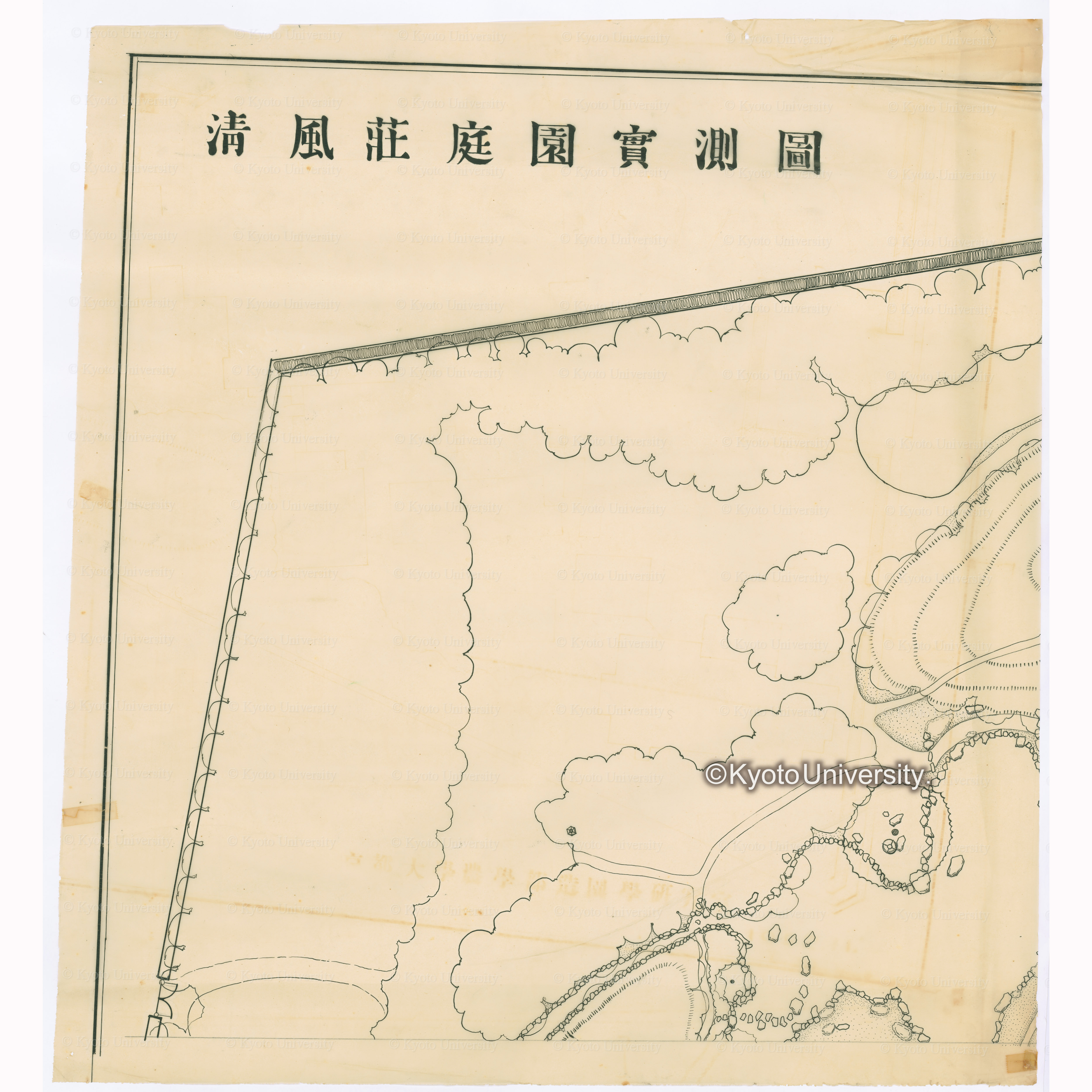 清風荘庭園実測図　縮尺1:100　京都大学農学部造園学研究室　1952.11. (1)