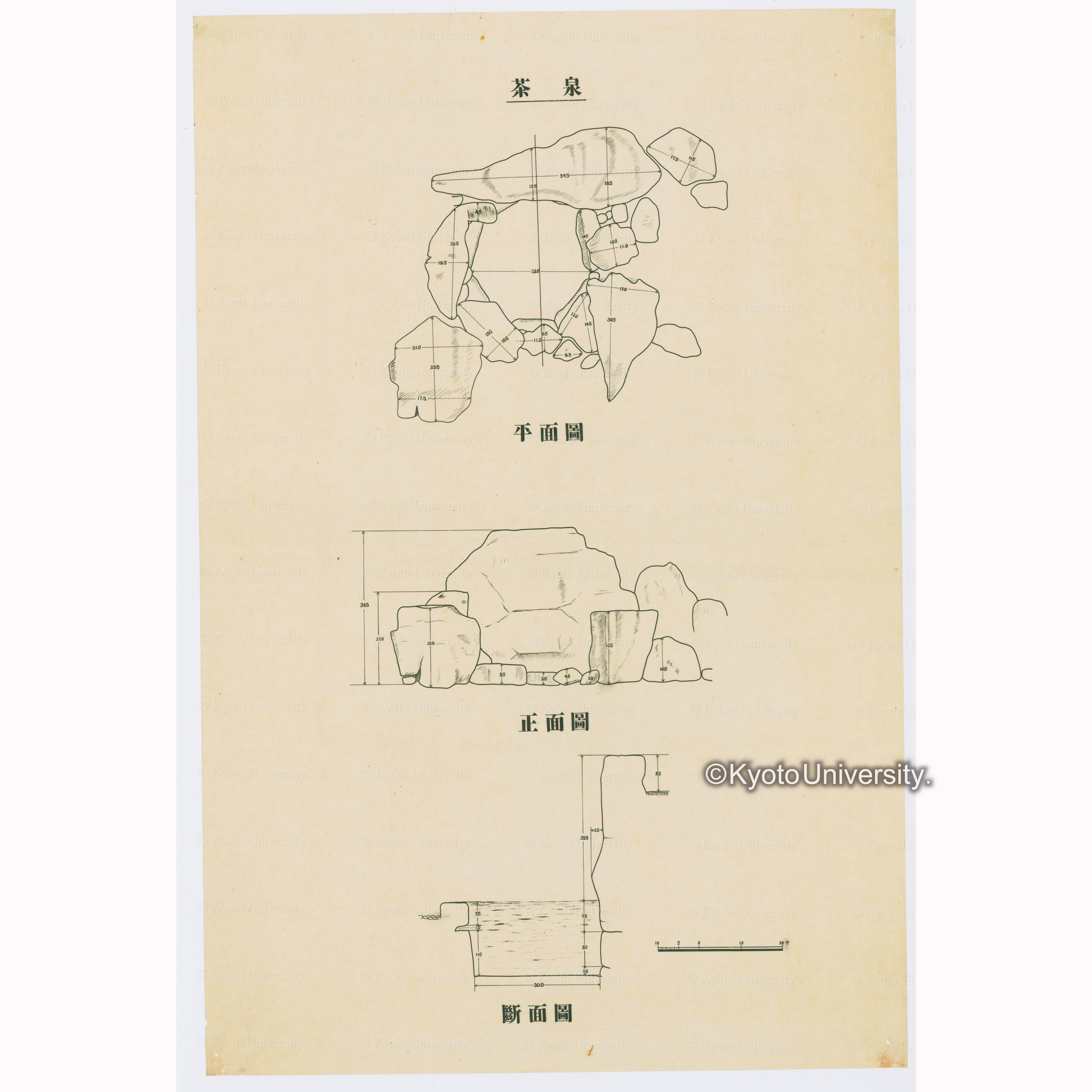 茶泉 (1)