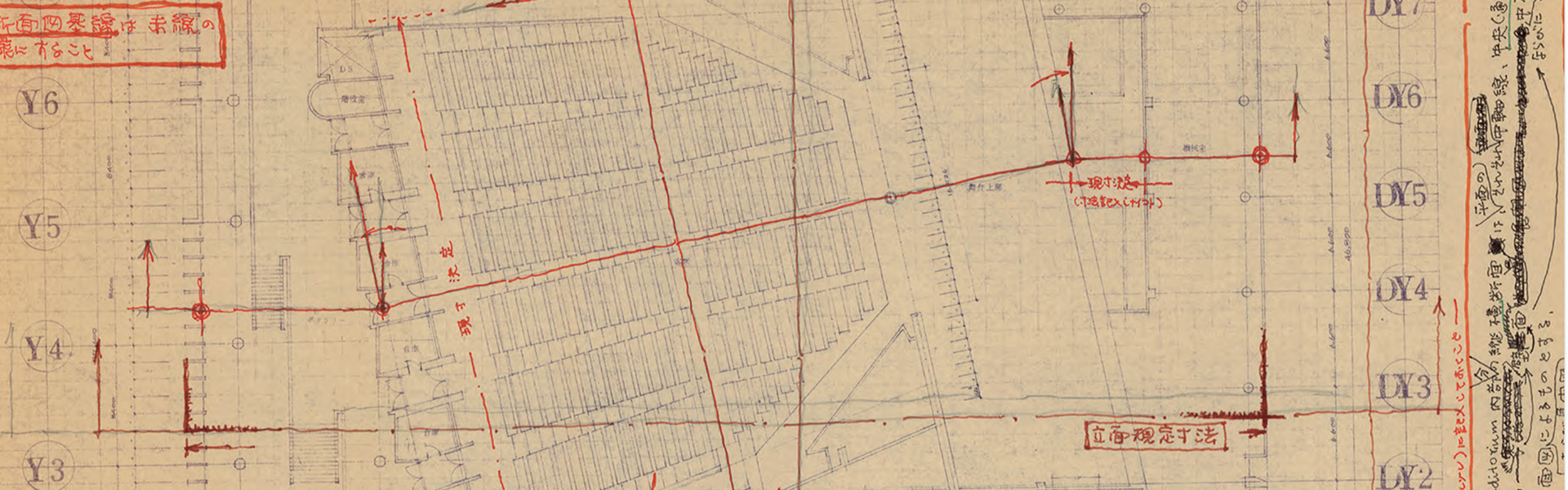 NACH2階平面図_1/200_SEP 8 1979